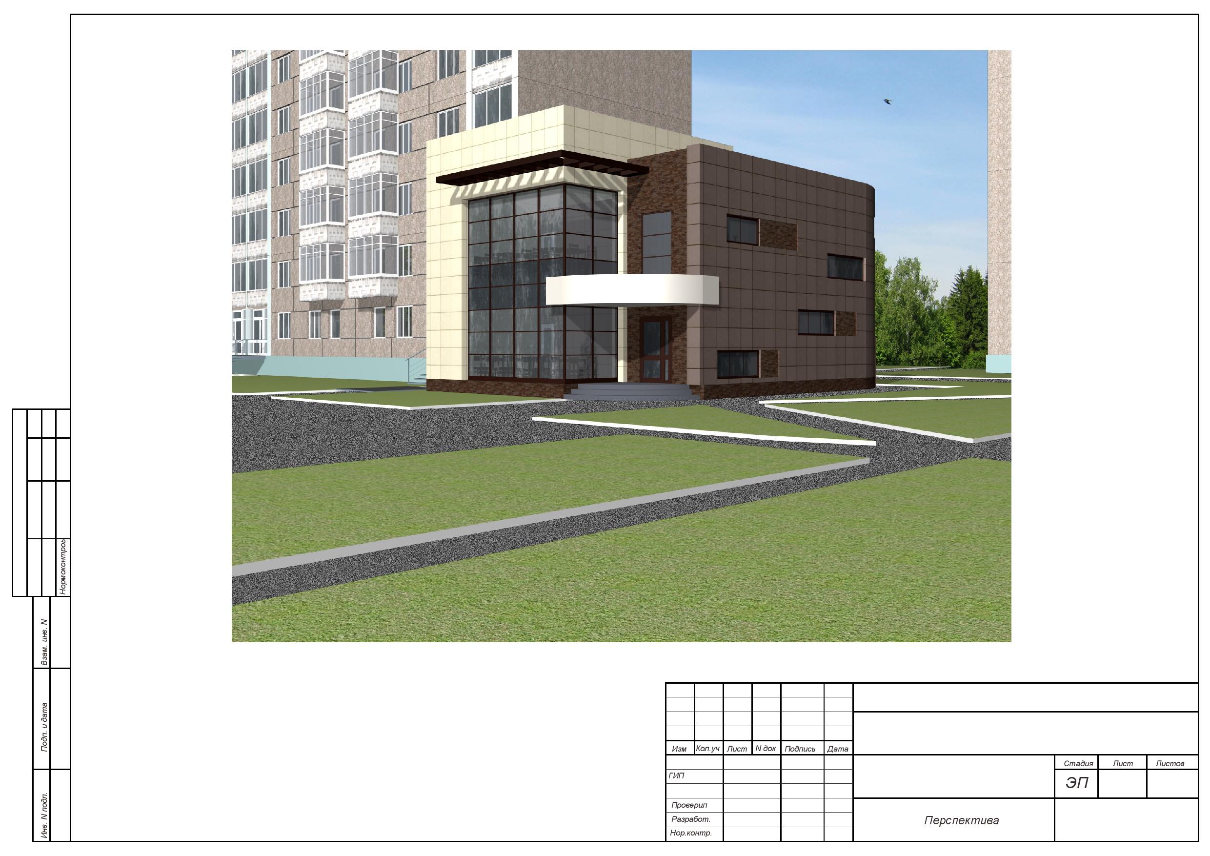 Документация проектирования кафе