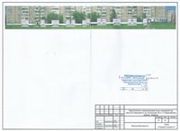 ул. Пушкинская, дом 65, кв. 217