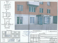 ул. Удмуртская, 247	