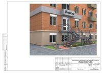 Ижевск улица Пастухова, 41