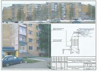 Петрова 16-111