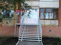 Петрова, 16-37