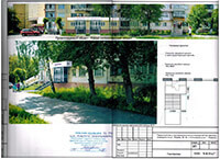 Петрова, 26-39 фасад