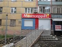 Проектирование Петрова, 14 