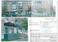 пл. 50 лет Октября, 12-22 фасад