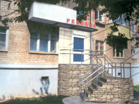 Ижевск пл. 50 лет Октября, 12