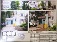 Помещение под офис ул. Пушкинская 281-92, план входной группы