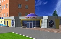 Ижевск улица 