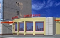 Ижевск улица 