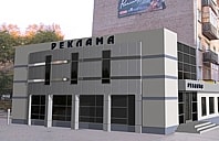 Ижевск улица 