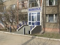 Ижевск улица Майская, 7-75