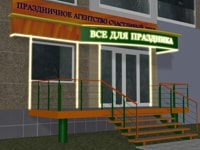 Ижевск улица Труда, 6-1