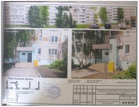 Пушкинская 281-92