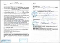 Пушкинская, 283 разрешение на земляные работы