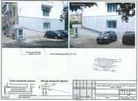 Пушкинская 367