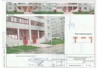 Ижевск улица Пушкинская, 67-91