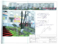 Ижевск ул. Пушкинская, 138