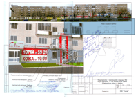 Ижевск улица Пушкинская, 171