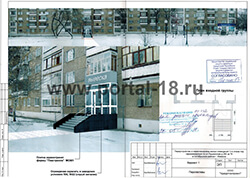 Ижевск улица Пушкинская, 282