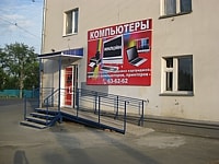 Входная группа для магазина