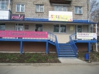 Входная группа