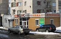 Ижевск улица 