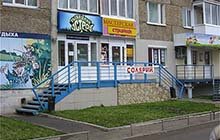 Наши работы