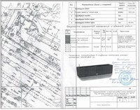 Союзная, 5 план озеленения