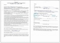 Союзная, 5 разреение на земляные работы