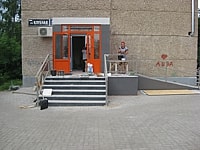 Вход в магазин