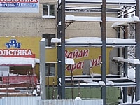 Стройка возле дома