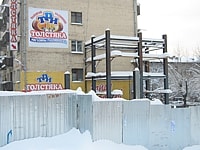 Удмуртская, 265