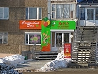 Проектирование в Ижевске по улице Труда, 6