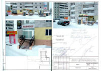 Ижевск ул. Удмуртская, 163-4