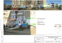 Ижевск улица Удмуртская, 263