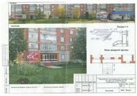 Ижевск улица Удмуртская, 300