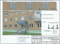 ул. 9 Января, 219-23