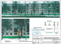 ул. Дзержинского, 45-62