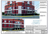Красноармейская, 61