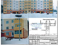 ул. Кунгурцева, 8-36 фасад