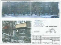 ул. Ленина, 7 пожарный выход