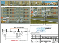 ул. Союзная 5-74
