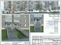 ул. Труда, 6-39