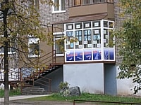 Проектирование в Ижевске ул. 50 лет ВЛКСМ, 36