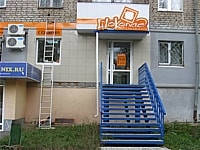 Проектирование в Ижевске ул. Красногеройская, 6