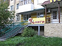 Проектирование в Ижевске 