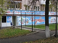 Проектирование в Ижевске ул. Воровского, 130