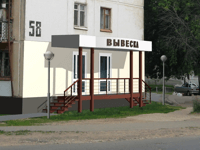 Ижевск улица ул. 30 лет Победы, 58