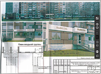 ул. Пушкинская, 284-3