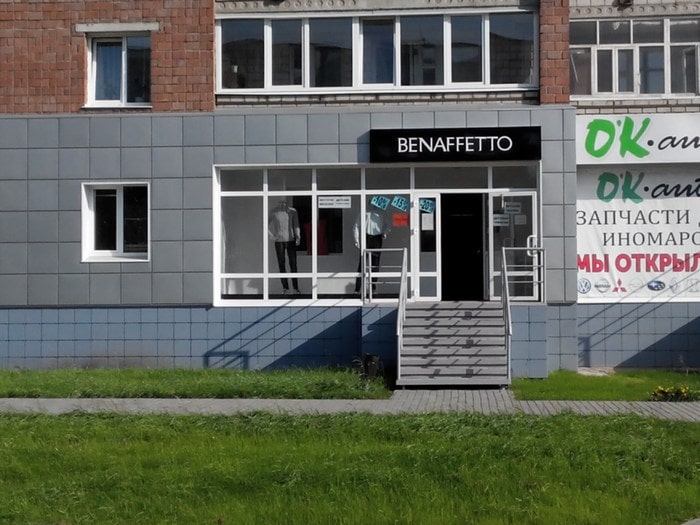 Проектирование входных групп магазина